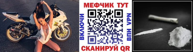 Цена Багратионовск Бошки Шишки  Мефедрон  APVP  КЕТАМИН  КОКАИН  ГАШИШ 