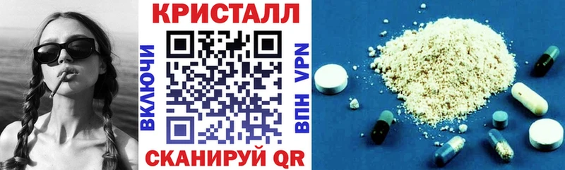 где продают наркотики  Багратионовск  АМФ 97% 