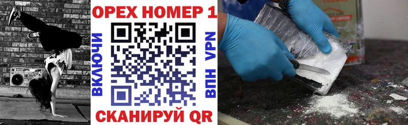 COCAIN 97% darknet какой сайт Багратионовск