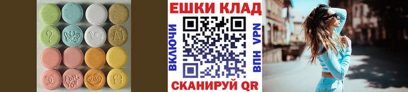 ЭКСТАЗИ louis Vuitton  где можно купить наркотик  Багратионовск 