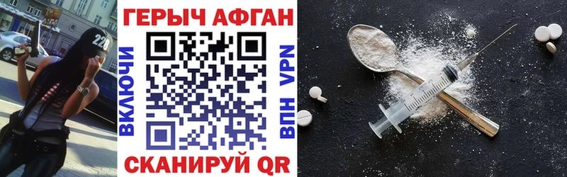 магазин    Багратионовск  ГЕРОИН гречка 