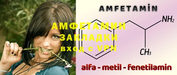марки lsd Алексеевка