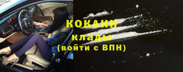 кокаин перу Алзамай