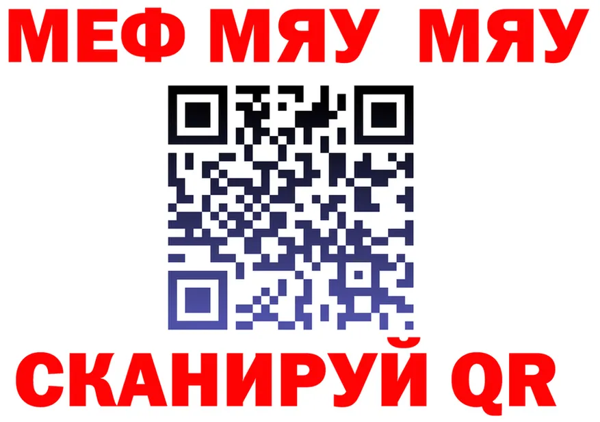 МЕТАДОН VHQ ссылка маркетплейс kraken Багратионовск