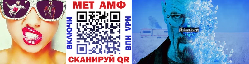 МЕТАМФЕТАМИН мет Багратионовск